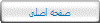صفحه اصلی